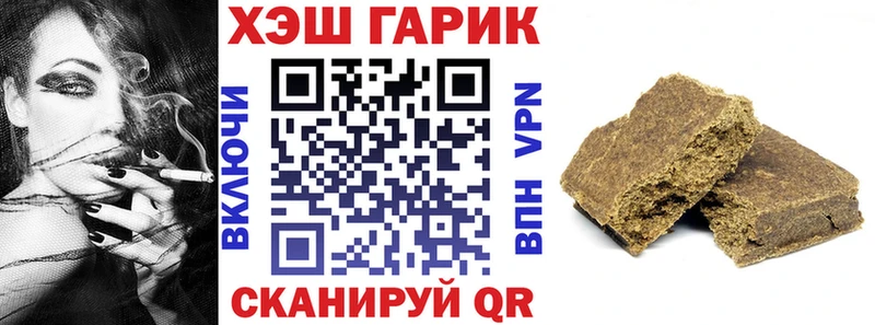 Наркота Прокопьевск АМФ  Мефедрон  ГАШИШ  МАРИХУАНА 