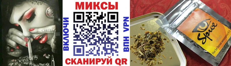 наркотики  Прокопьевск  Бутират бутандиол 