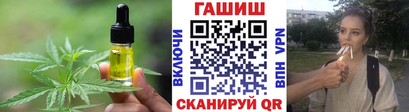 Cannafood марихуана  Прокопьевск 