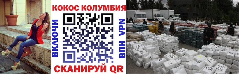 хочу   Прокопьевск  Cocaine Fish Scale 