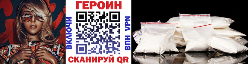 где продают наркотики  Прокопьевск  Героин белый 