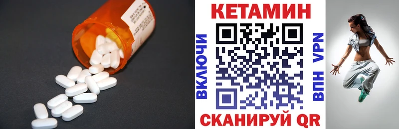 Кетамин VHQ  blacksprut вход  Прокопьевск  где найти наркотики 