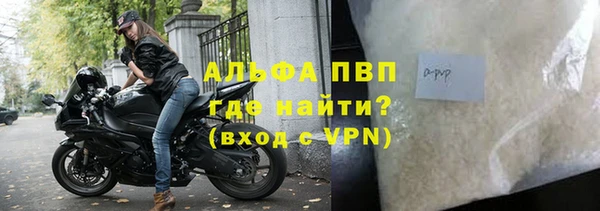 каннабис Бугульма