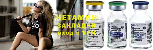 jwh Бронницы