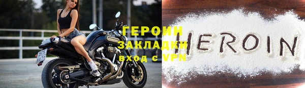 jwh Бронницы