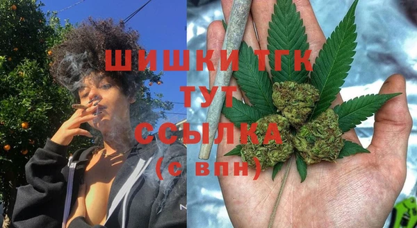 каннабис Бугульма