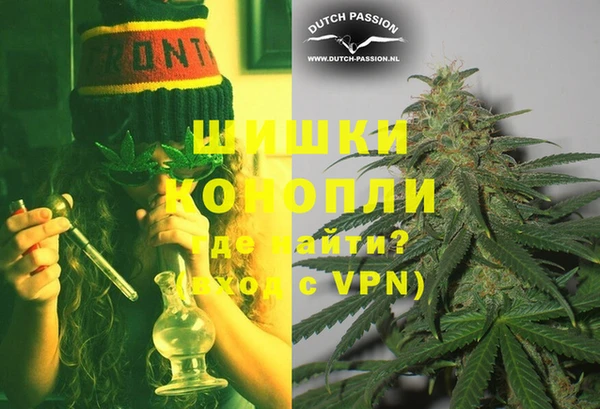 каннабис Бородино