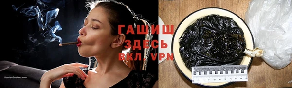 каннабис Бугульма