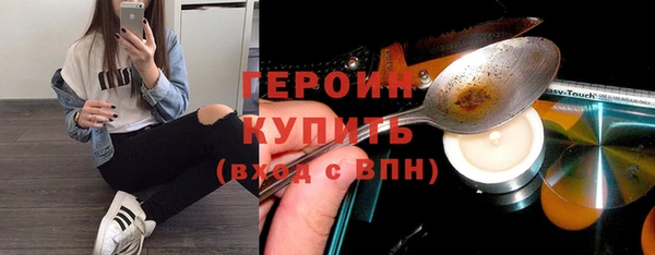 каннабис Бугульма
