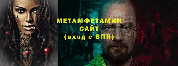 каннабис Бородино