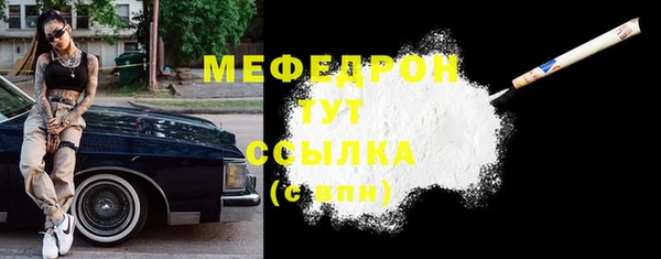 каннабис Бугульма