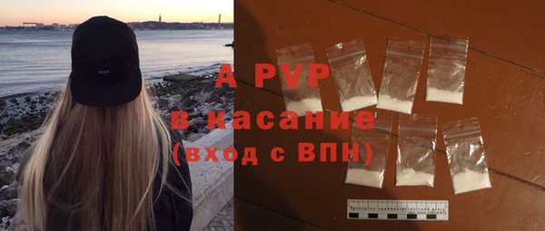 jwh Бронницы