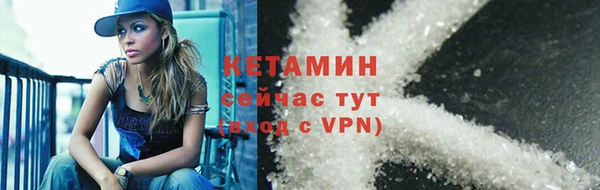 каннабис Бугульма