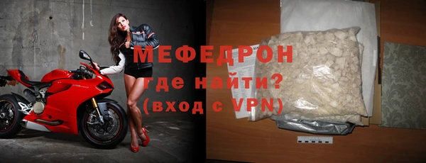 jwh Бронницы