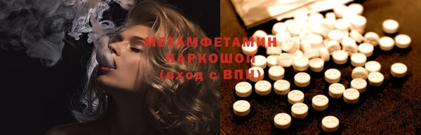 каннабис Бугульма