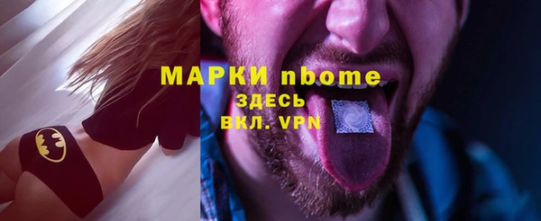 каннабис Бородино