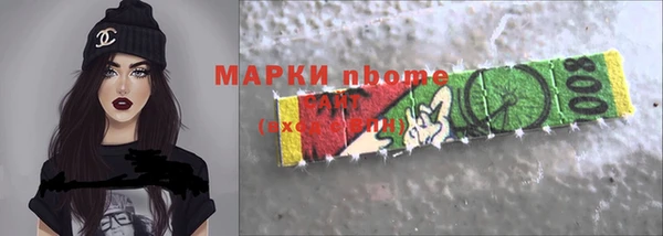 jwh Бронницы