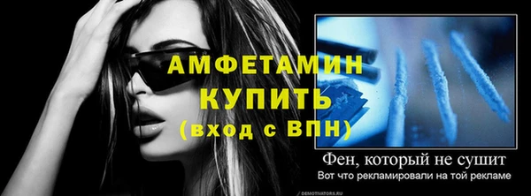 jwh Бронницы
