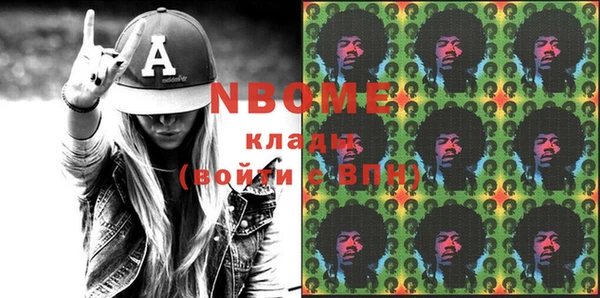 каннабис Бородино