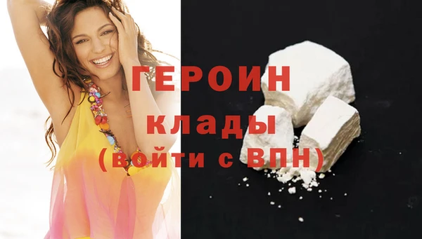 каннабис Бородино