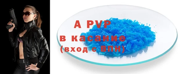 jwh Бронницы