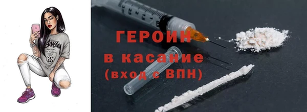 каннабис Бородино