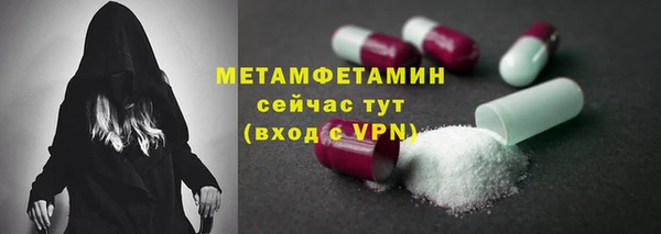 каннабис Бородино