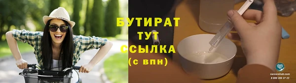 каннабис Бородино