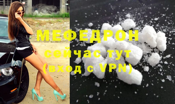 каннабис Бугульма