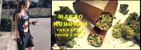 jwh Бронницы