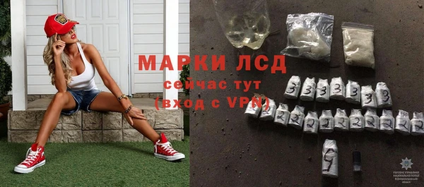 каннабис Бугульма