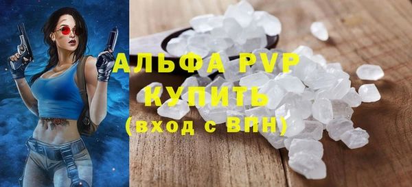 jwh Бронницы