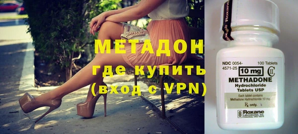 каннабис Бугульма