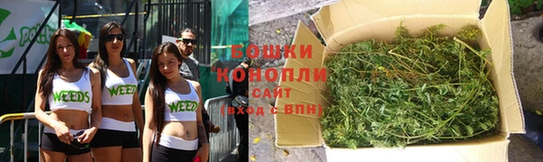 каннабис Бугульма
