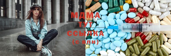каннабис Бугульма