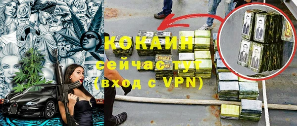 каннабис Бородино