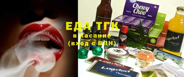 каннабис Бородино