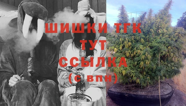 jwh Бронницы