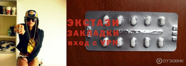 jwh Бронницы