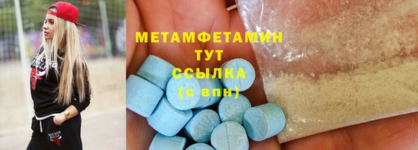 каннабис Бугульма