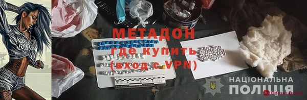 каннабис Бугульма