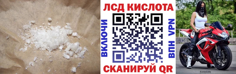 где купить наркотик  Прокопьевск  KRAKEN ссылка  LSD-25 экстази ecstasy 