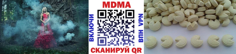 цена наркотик  Прокопьевск  MDMA VHQ 