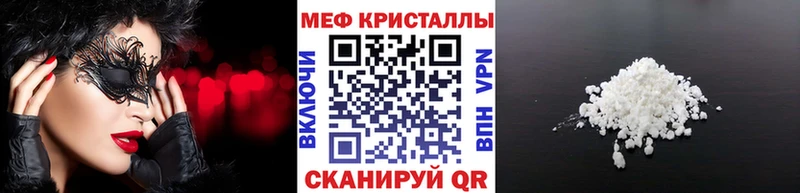 закладки  Прокопьевск  Меф мяу мяу 