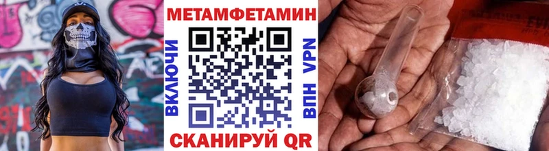 МЕТАМФЕТАМИН пудра  Прокопьевск 