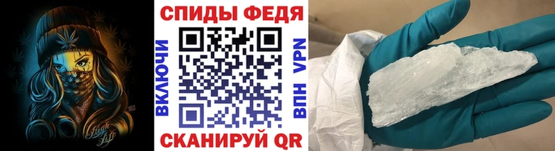 Метамфетамин Methamphetamine Прокопьевск