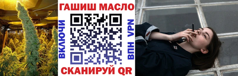 дарк нет официальный сайт  Прокопьевск  ТГК концентрат 